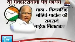 Zee24Taas : NCP stands for alliance with congress