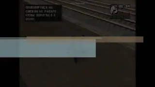 Рас рас рас это Хордбас Не мое