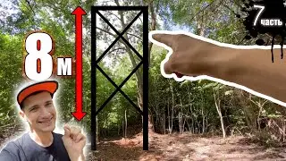 Один строю трамплин своей мечты #7 | Начинаю строить разгонку