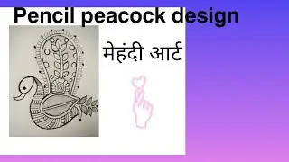 Mehandi peacock design, and easy pencil drawing 