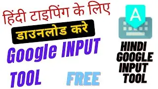 How to Download Google Hindi Input Tools For Offline on Windows 10/11 | Hindi Google Input Tools