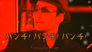 葉山ツイスト　: crazykenband