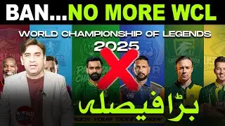 No More WCL? PCB&rsquo;s Big DECISION After India&rsquo;s Refusal!