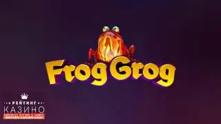 Frog Grog от Thunderkick