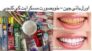 Teeth whitening powder and full oral hygiene products , details and reviews 