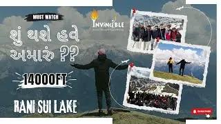 14,000FT 😲 | શુ થશે હવે અમારું ??? | RANI SUI LAKE । WITH INVINCIBLE NGO PART-4 | BY SMIT MAKWANA |