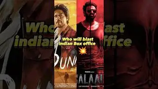 Dunki vs Salaar Big Clash 💥😱 #shorts #dunki #salaar #srk #prabhas
