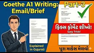 3-Pass Goethe A1 Writing: Fixed Email Template 📝 (Explained in Gujarati)જર્મનમાં Letter લખતા શીખો