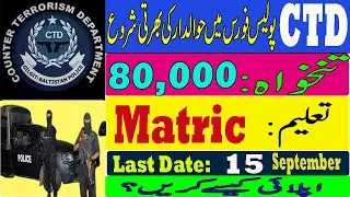 Counter Terrorism Department CTD Punjab Police Jobs 2021 //CTD Police Jobs as HWALDAR // September