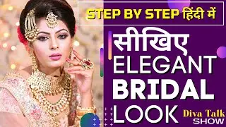 सीखिए ELEGANT BRIDAL look, Step by Step Full Tutorial हिंदी में, Pink Bridal Look | E41