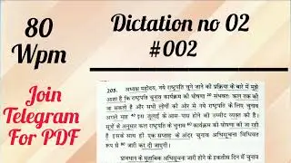 80 Wpm Dictation for ssc stenographer grade c and d, AIIMS, DDA mock PRACTICE dictation