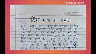 हिंदी भाषा का महत्व पर अनुच्छेद /Paragraph writing on Importance of Hindi /Importance of Hindi essay