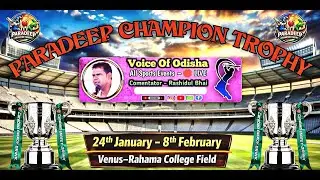LIVE 🛑 PARADEEP CHAMPIONS TROPHY 🏆 DAY:7 RAHAMA 🏏🥎 #voiceofodisha