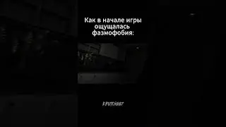 База #phasmophobia #ghosthunting #жиза