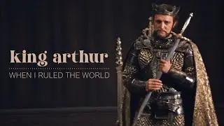 king arthur || when i ruled the world