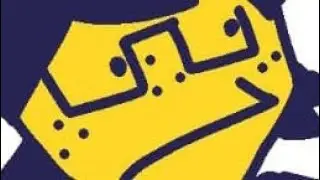 Yellow fellow's - epis&oacute;dio 2 real oficial atualizado 2026 💯💯💯🎉🎊💥🔥🔥⭐💫⭐🌟