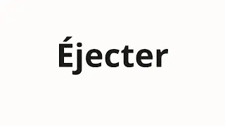 Как произносить &Eacute;jecter