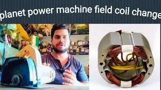 marble cutter machine field coil change.