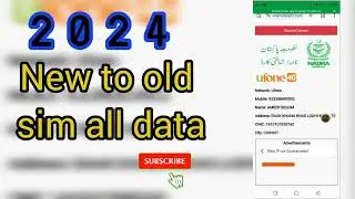 2024  main data kesa neklya 2024 main || How to sim data 2024 all sim data
