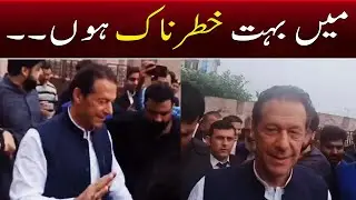 Main bohat khatarnaq hoon, Imran Khan ka nirala andaz | 25 August 2022