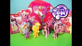 MY LITTLE PONY MLP MIX! Игрушки сюрпризы Мой маленький пони (Май литл пони) Kinder Surprise Eggs