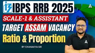 Ratio and Proportion | IBPS RRB Exam Preparation 2025 | By Chanakya Sir