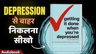 Getting It Done When You're Depressed Book By JD Preston | Learn how to get out of depression.