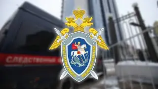 СК РФ edit v2