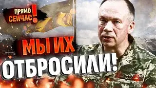 🔥РАЗГРОМ ОККУПАНТОВ! Село Сухецкое снова под контролем Украины: эксклюзивные кадры с передовой.