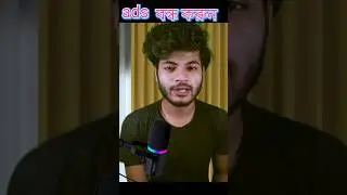 remove ads