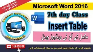 Ms Word //office 2016 part 6 #computer #msword #course #excel #basic #nocopyrightmusic #trending 