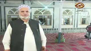 Urse-e-Makhdoom Sahib