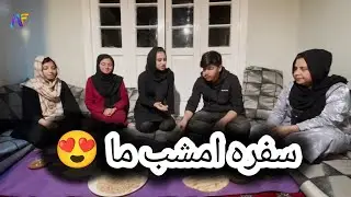 آشپزی دخترا و آماده کردن حدس پلو با چپس 