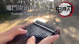竈門炭治郎のうたをカリンバ で弾いてみた/鬼滅の刃/demon slayer/Kamado Tanjirou no Uta/Kalimba Music