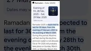 ❤️RAMZAN DATE FOR 2025❤️🕋🕋🕋🕋🕌🕌🕌#ramzan #ramadan2025