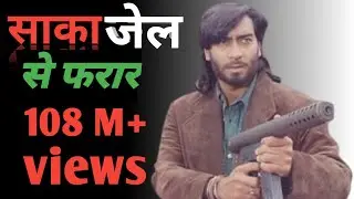#Videosong | Saaka | साका |#Dabdaba Star Abhishek Shukla#Awadhi Rangdari Song 2025