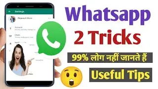 New Whatsapp Tips And Tricks 2022 ! In Hindi