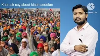 Khan sir say about kisan andolan
