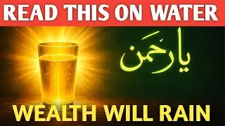 Ya Rahman Water Amal – The End of Poverty & Illness | Powerful Rizq and Shifa.