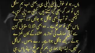 Dil E Sultan 😎😍 | Episode 46 | Intense Love 💞 | Bold Romantic Novel | Gangster Hero 