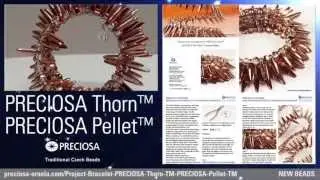 NEW BEADS THORN PELLET