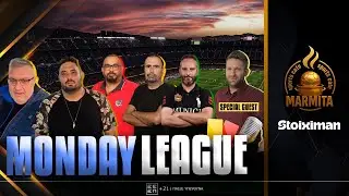 MONDAY LEAGUE με Μίχο-Τσίλη-Τσαλγατίδη-Σιαμπλή-Ποτηράκη-Γκαμπράνη (02/02/26)