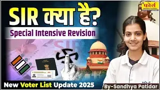 What is SIR? Special Intensive Revision of Voter List Explained | Full Process & Importance