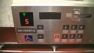OTISエレベーター