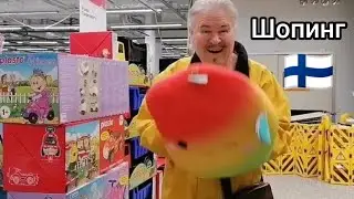Ого какие Скидки, Как оформить K - Kortti в Citymarket Финляндии? Бюджетный шопинг Лето Новинки Влог