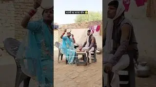 शराबी का करवा चौथ 😂😂 #krvachoth #वृत #करवाचौथस्पेशल #krvachothvrt #shorts #comedy