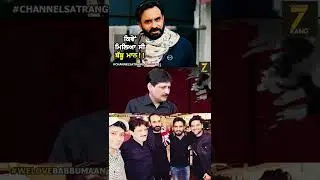 ਕਿਵੇਂ ਮਿਲਿਆ ਸੀ ਬੱਬੂ ਮਾਨ!! - BABBU MAAN STRUGGLE STORY #babbumaan #sattie #channelsatrang #shorts