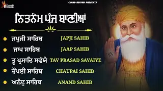 29\12\2025 Panj Bania Nitnem Sahib | Japji Sahib | ਨਿਤਨੇਮ ਪੰਜ ਬਾਣੀਆਂ