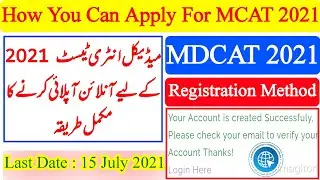 How to apply for MDCAT registration 2021 | MCAT 2021 Online Registration Procedure| MDCAT 2021 Apply