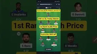 ZIM vs SL Today Match Team | ZIM vs SL Dream11 Prediction | ZIM vs SL Dream11 Team